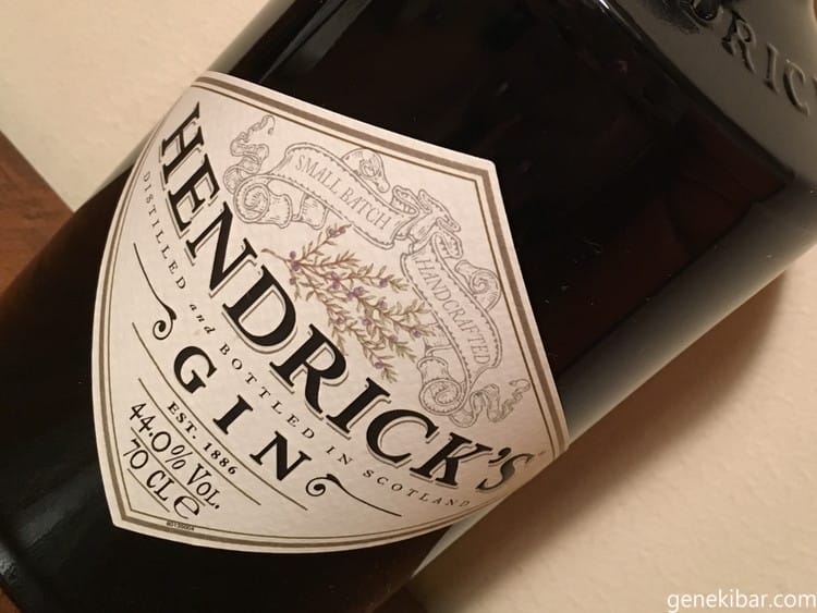 ヘンドリクスのボトル