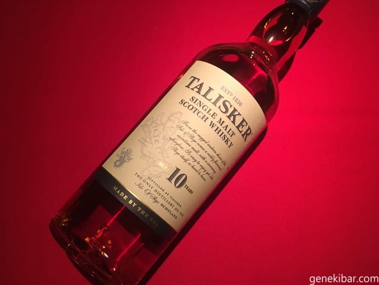 タリスカー10年