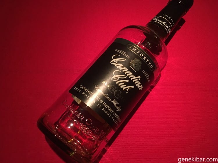 カナディアンクラブブラックラベルのボトル