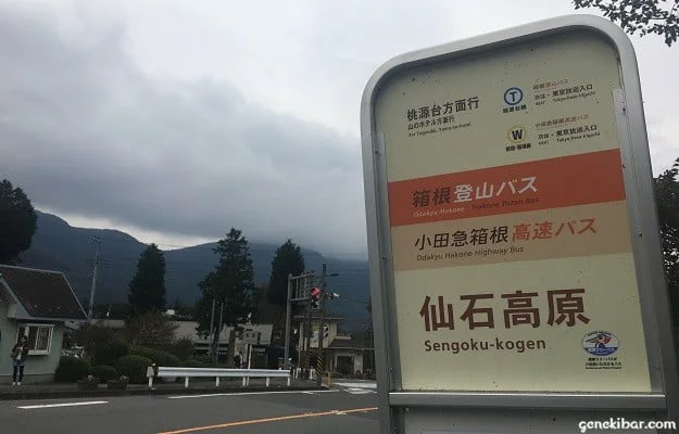仙石高原のバス停