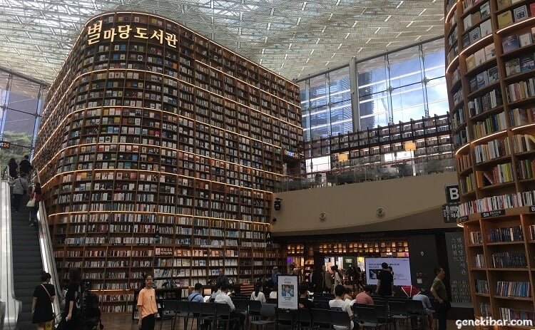 韓国コエックスの図書館