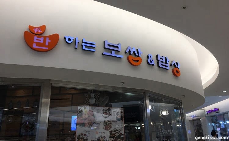 韓国COEXのフードコートにある飲食店