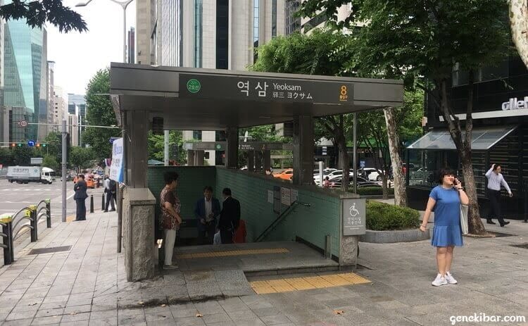 韓国のの駅三（ヨクサム）駅