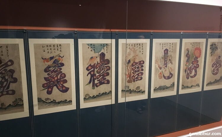 韓国の国立民俗博物館の文字の展示物