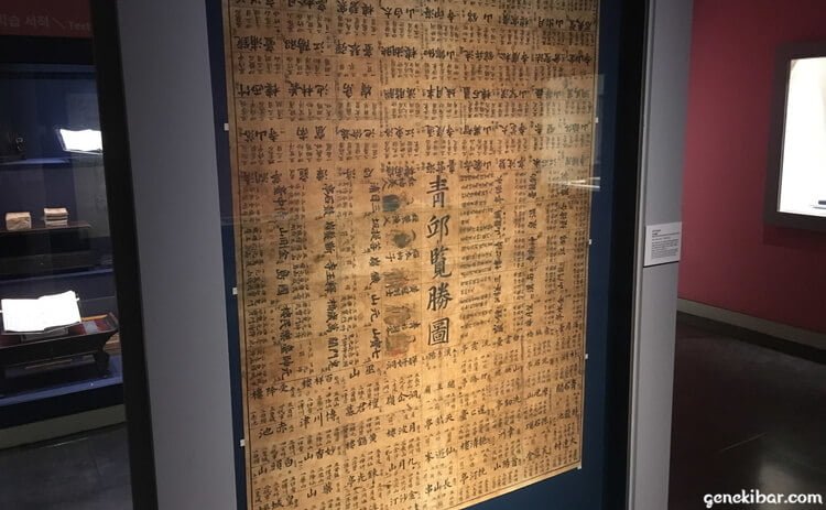 韓国の国立民俗博物館の漢字の展示物