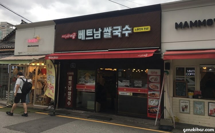 韓国にあったフォーのレストラン
