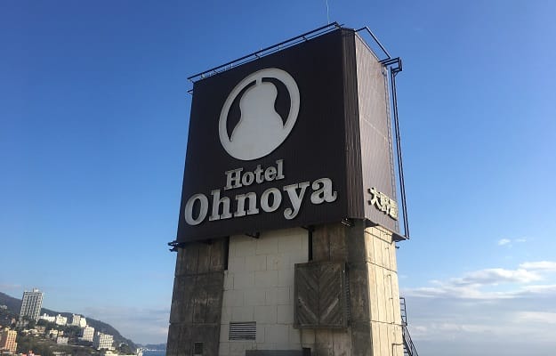 ホテル大野屋の夕食・朝食バイキング・館内施設等の詳細をブログレビュー